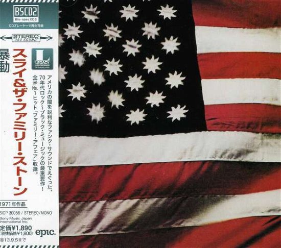 There's a Riot Goin on - Sly & Family Stone - Music - Sony - 4547366190182 - March 12, 2013