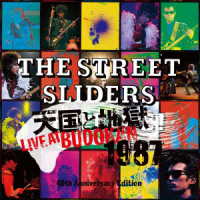 Cover for The Street Sliders · Tengoku to Jigoku Live at Budokan 1987 40th Anniversary Edition &lt;limited&gt; (MBD) [Japan Import edition] (2023)