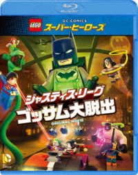 Cover for Troy Baker · Lego Dc Super Heroes: Justice League Gotham City Breakout (MBD) [Japan Import edition] (2018)