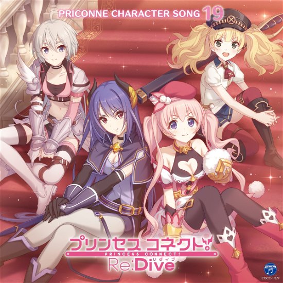 Ost · Princess Connect!re:Dive Pricoaracter Song 19 (CD) [Japan Import edition] (2021)