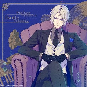 Cover for Dante Falzone (Cv.ishikawa · Piofiore No Banshou Character CD Vol.1 Dante Falzone (CD) [Japan Import edition] (2020)