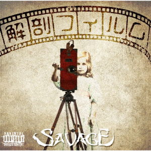 Cover for Savage · [kaibou Film] (CD) [Japan Import edition] (2018)