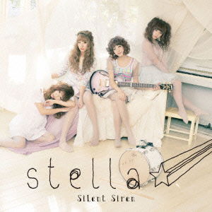 Cover for Silent Siren · Stella (CD) [Japan Import edition] (2013)