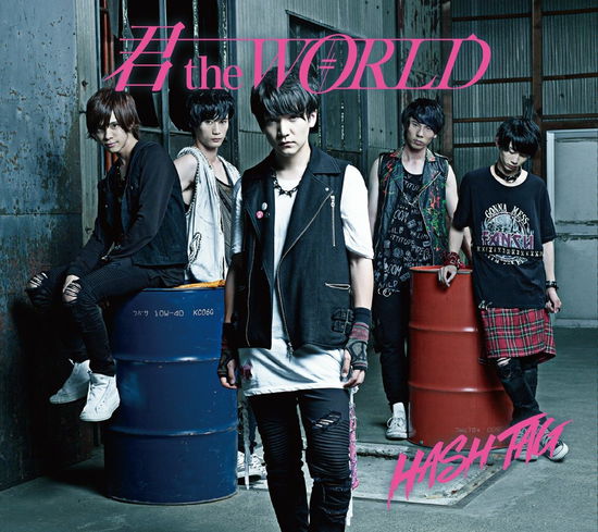 Cover for Hash Tag · Kimi the World &lt;limited&gt; (CD) [Japan Import edition] (2017)