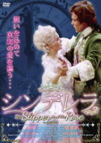 Cover for Gemma Craven · The Slipper and the Rose &lt;limited&gt; (MDVD) [Japan Import edition] (2022)