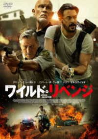 Cover for Jack Huston · Savage Salvation (MDVD) [Japan Import edition] (2023)