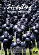 Stray Dog-kerberos Panzer Cops - Fujiki Yoshikatsu - Musik - NAMCO BANDAI FILMWORKS INC. - 4934569638182 - 23. april 2010