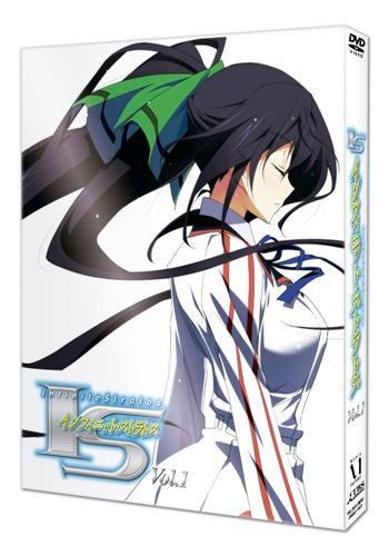 Cover for Yumizuru Izuru · Is&lt;infinite Stratos&gt; 1 (MDVD) [Japan Import edition] (2011)