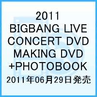 Cover for Bigbang · Bigshow Live Concert 2011 -repackage (MDVD) [Japan Import edition] (2011)