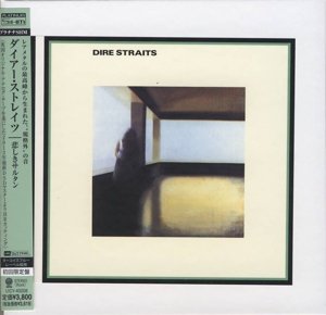 Cover for Dire Straits (CD) [Limited edition] (2013)