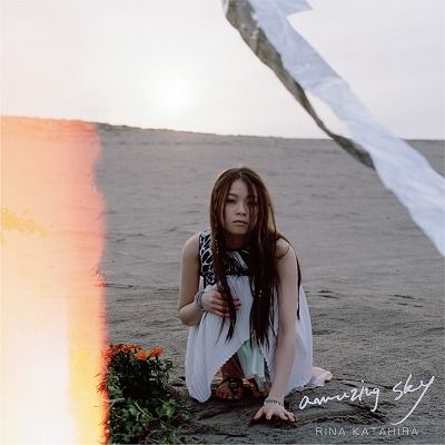 Cover for Rina Katahira · Amazing Sky (CD) [Japan Import edition] (2006)