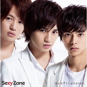 Cover for Sexy Zone · Kimi Ni Hitomebore &lt;limited-a&gt; (CD) (2019)