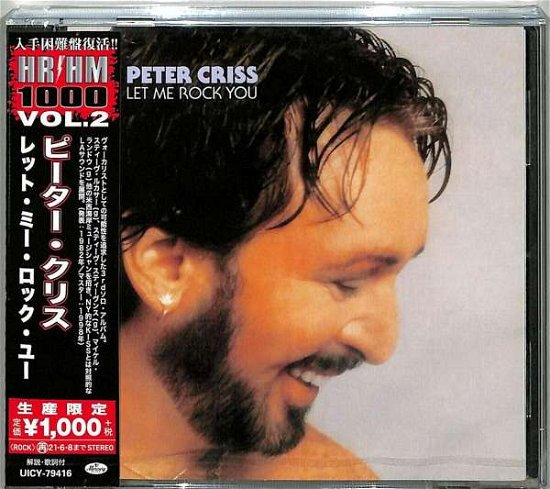 Cover for Peter Criss · Let Me Rock You (CD) [Limited edition] (2020)