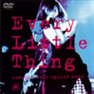 Cover for Every Little Thing · Concert Tour Spirit 2000 (MDVD) [Japan Import edition] (2000)