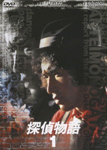 Cover for Matsuda Yusaku · Tantei Monogatari Vol.1 (MDVD) [Japan Import edition] (2005)