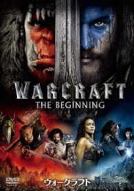 Cover for Travis Fimmel · Warcraft (MDVD) [Japan Import edition] (2017)