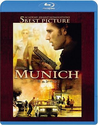Cover for Eric Bana · Munich (MBD) [Japan Import edition] (2017)