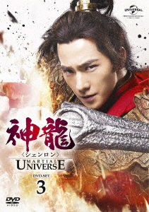 Cover for Yang Yang · Untitled (MDVD) [Japan Import edition] (2002)