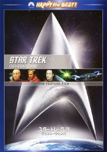 Cover for Patrick Stewart · Star Trek 7 Generations (MDVD) [Japan Import edition] (2012)