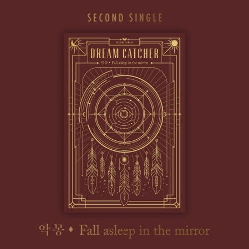 DREAMCATCHER · Nightmare - Fall Asleep In The Mirror (CD/Merch) [Re-issue with limited Gift edition] (2024)