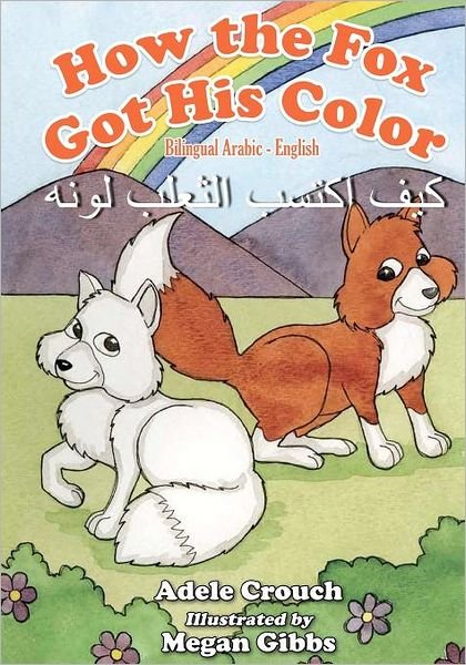 Cover for Adele Marie Crouch · How the Fox Got His Color Bilingual Arabic English (Pocketbok) (2011)