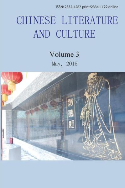 Cover for Chinese Literature and Culture · Chinese Literature and Culture Volume 3 (Paperback Book) (2015)