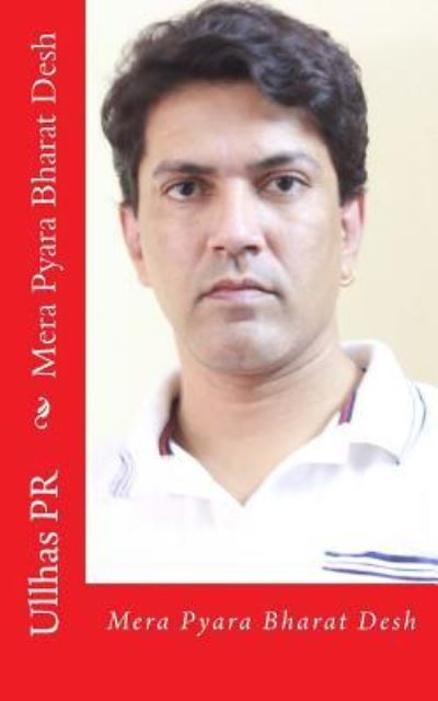 Cover for Ullhas Pr · Mera Pyara Bharat Desh (Paperback Book) (2017)