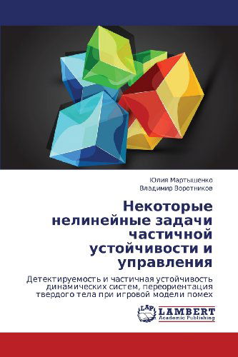 Cover for Vladimir Vorotnikov · Nekotorye Nelineynye Zadachi Chastichnoy Ustoychivosti I Upravleniya: Detektiruemost' I Chastichnaya Ustoychivost' Dinamicheskikh Sistem, ... Pri Igrovoy Modeli Pomekh (Paperback Book) [Russian edition] (2012)