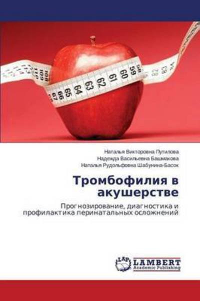 Cover for Putilova Natal\'ya Viktorovna · Trombofiliya V Akusherstve (Paperback Book) (2015)