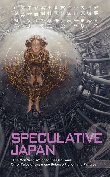 Cover for Issui Ogawa · Speculative Japan 2: the Man Who Watched the Sea and Other Tales of Japanese Science Fiction and Fantasy (Paperback Book) (2011)
