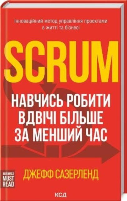 Cover for Jeff Sutherland · Scrum: The Art of Doing Twice the Work in Half the Time - BUSINESS MUST READ (Gebundenes Buch) (2021)