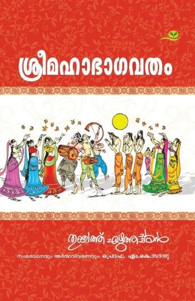 SREE Mahabhagavatham - Thunchathezhuthachan - Bøger - Greenbooks - 9788184231182 - 1. april 2008