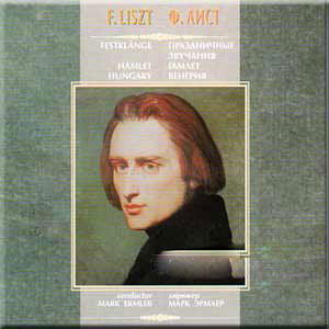 Festival Echoes / Hamlet / Hungary - F. Liszt - Musik - CDK - 0672487101183 - 4. oktober 2004