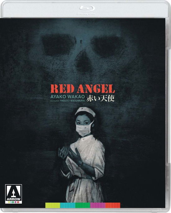 Cover for Red Angel (Blu-ray) (2022)