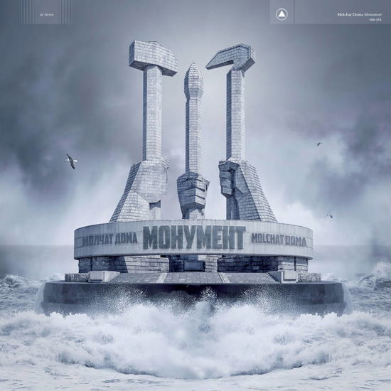 Monument - Molchat Doma - Musik -  - 0843563131183 - 13. november 2020