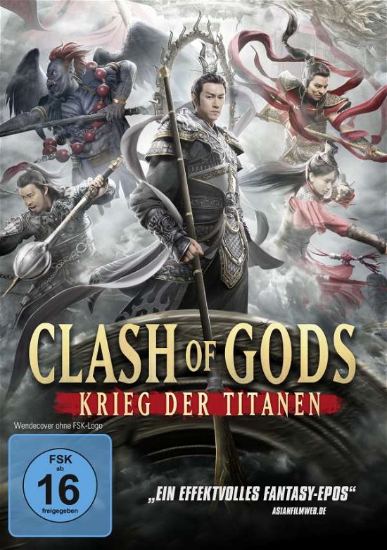 Cover for Zhilu,zhang / Qinyao,li / Fel,yu / Mengwu,han/+ · Clash of Gods-krieg Der Titanen (DVD) (2022)