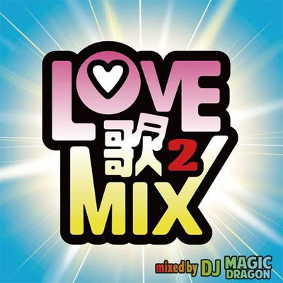 Cover for DJ Magic Dragon · Love Uta Mix 2 Mixed by DJ Maggon (CD) [Japan Import edition] (2012)