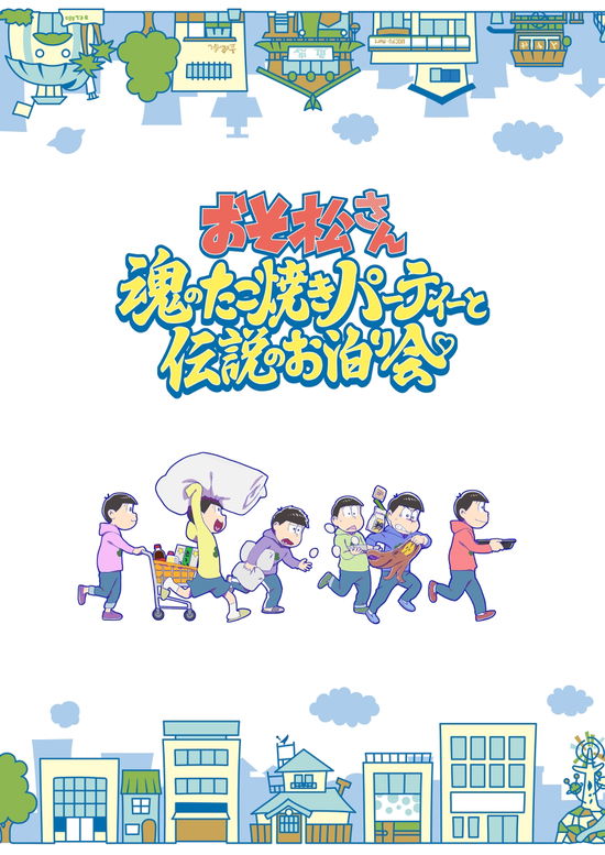 No Plan - Deneel with Matsunoke 6 Ky - Musiikki - AVEX PICTURES INC. - 4580055360183 - keskiviikko 19. heinäkuuta 2023