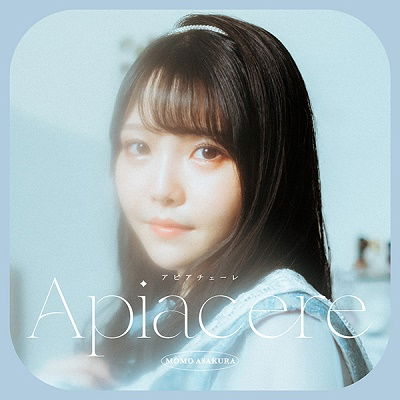 Cover for Momo Asakura · Apiacere (LP) [Japan Import edition] (2022)