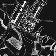 Cover for Sawano Hiroyuki · Mobile Suit Gundam Unicorn Original Soundtrack 4 (CD) [Japan Import edition] (2014)