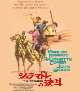 Cover for Marlon Brando · The Appaloosa (MBD) [Japan Import edition] (2019)