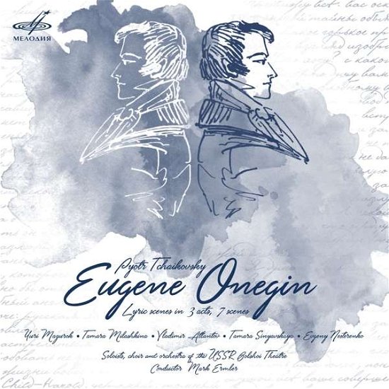 Cover for P.I. Tchaikovsky · Eugene Onegin (CD) (2017)