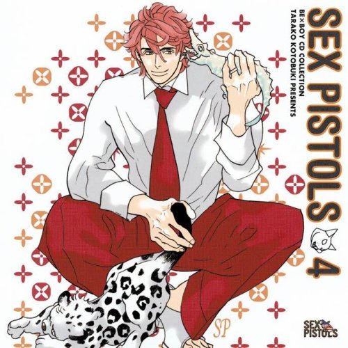 Cover for Sex Pistols (Japanese Drama Cd) · Sex Pistols Drama CD 4 (CD) [Japan Import edition] (2008)