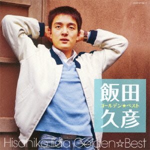 Cover for Hisahiko Iida · Golden Best Iida Hisahiko (CD) [Japan Import edition] (2011)