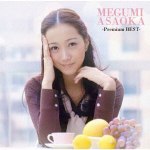 Cover for Asaoka Megumi · Premium Best (CD) [Japan Import edition] (2020)