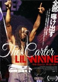 Cover for Lil Wayne · Carter (DVD) (2016)