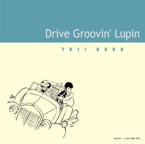 Lupin The 3Rddrivin Lupin - Yuji Ohno - Musique - VP - 4988021848183 - 1 décembre 2016