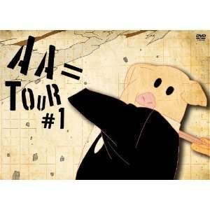 Cover for Aa= · Tour #1 (MDVD) [Japan Import edition] (2009)
