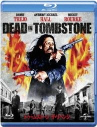 Cover for Danny Trejo · Dead in Tombstone (MBD) [Japan Import edition] (2014)