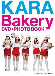 Cover for Kara · Kara Bakery (MDVD) [Japan Import edition] (2011)